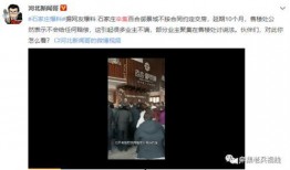 枫丹网友爆料最新消息视频,视频揭秘神秘事件真相