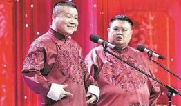 德云社五队爆料视频大全