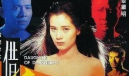 借种灭门电影在线观看,惊悚悬疑，在线观看揭秘家族复仇之谜