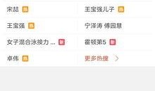 最新爆料曝光视频大全,揭秘热点事件背后的真相